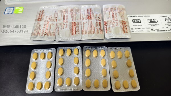 印度希爱力双效片正品代购怎么辨别真假？-图片1