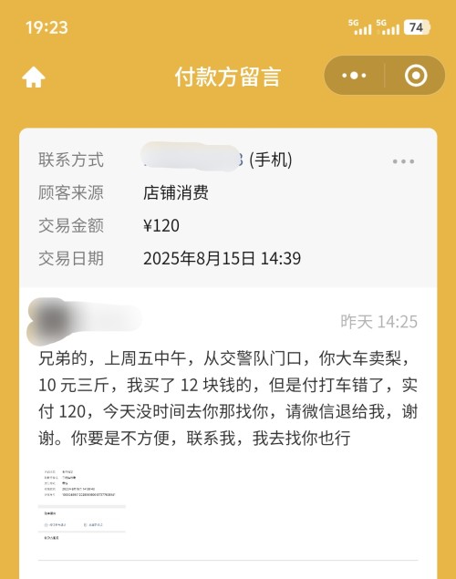 印度双效片代购哪个好？客户亲身使用后的真实分享-图片1