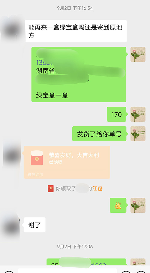 印度绿宝盒真实客户反馈：配合锻炼，坚持三四十分钟不算前戏-图片1