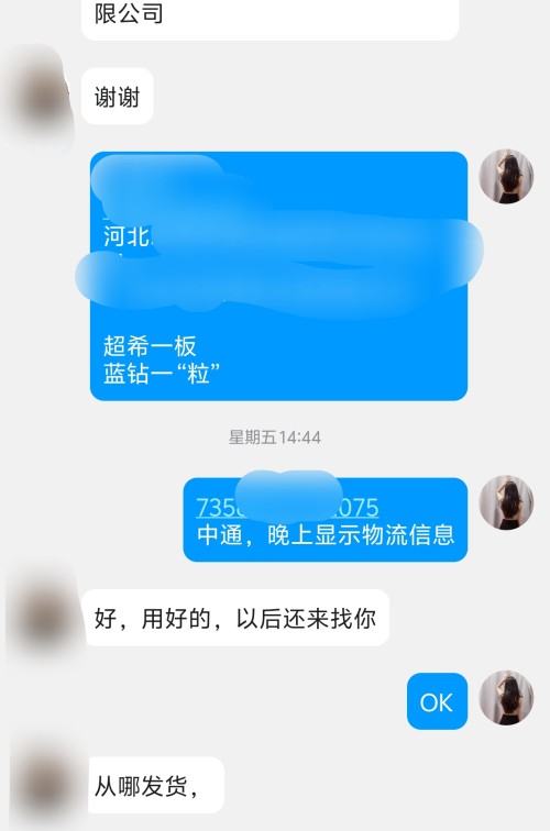 印度双效片代购哪个好？客户亲身使用后的真实分享-图片2