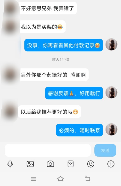 印度双效片代购哪个好？客户亲身使用后的真实分享-图片4