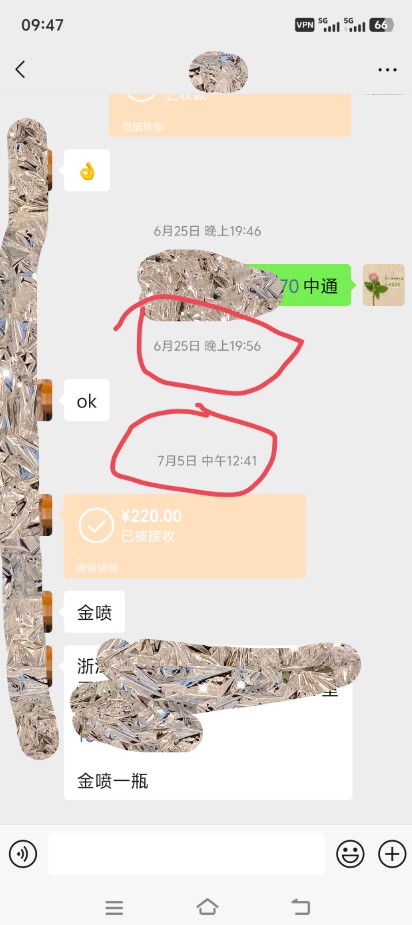 印度双效伟哥代购+印度延时喷剂组合，效果有多强？-图片2