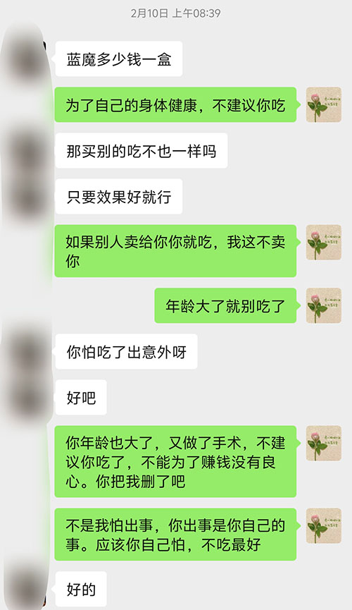 57岁大爷买印度双效，年纪大了可以吃印度双效伟哥吗？-图片4